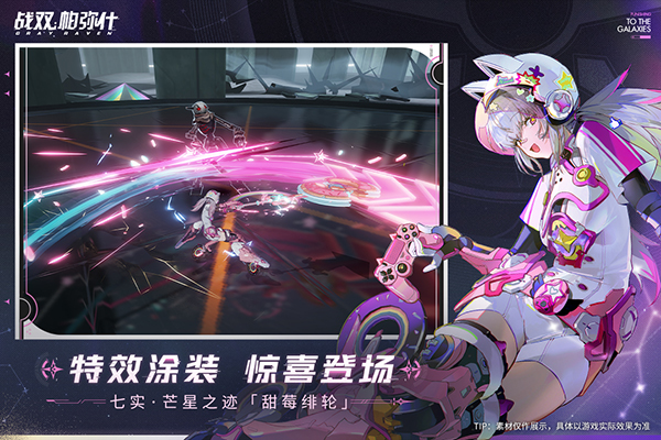 战双帕弥什台服