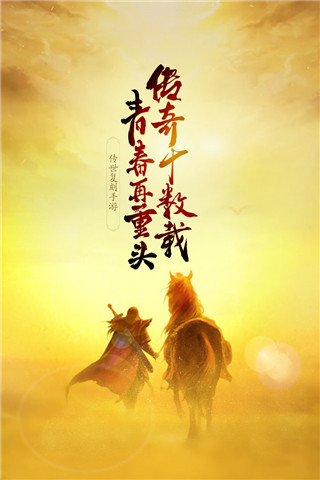 金装裁决怀旧版