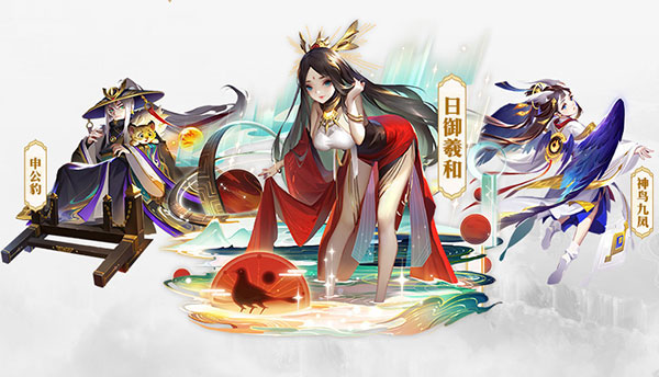 道友请留步腾讯版