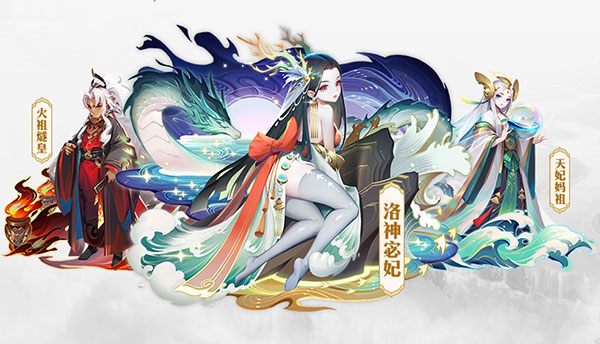 道友请留步腾讯版