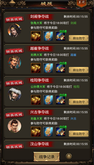 无双魏蜀吴0.1折手游