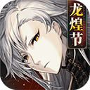 山海镜花小米服