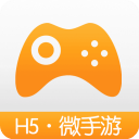 H5游戏盒子安卓版