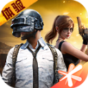 和平精英体验服正版