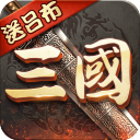 超级群英传满vip版