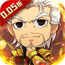 进击的赵云手游