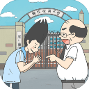 上学迟到了怎么办