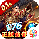 皇城传说0.1折传奇手游