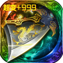 帝王荣耀华为版