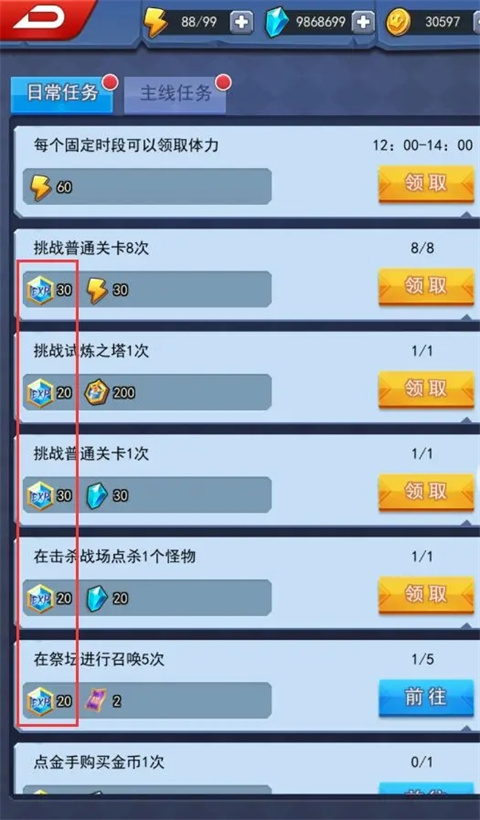 塔防纪元正版