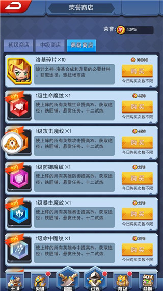 塔防纪元正版