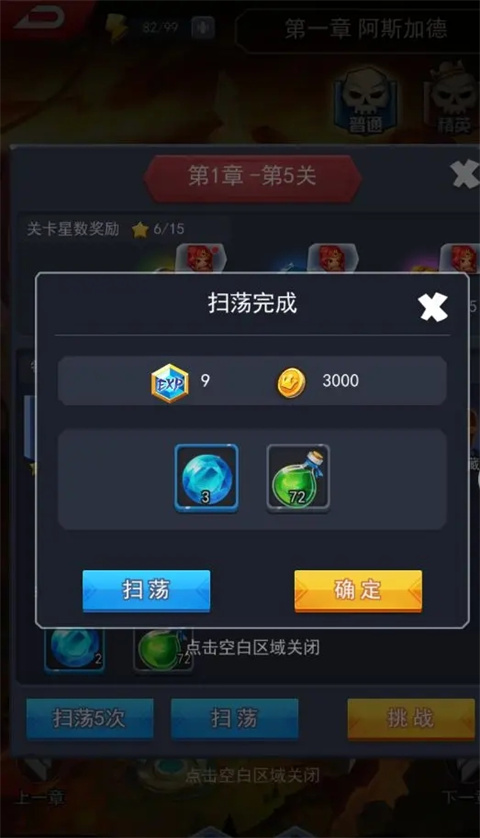 塔防纪元正版