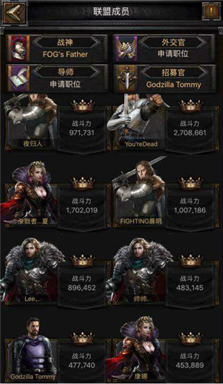 列王的纷争qq登录版