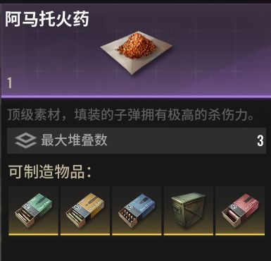 超凡先锋国际服手游(badlanders)