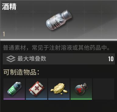 超凡先锋国际服手游(badlanders)