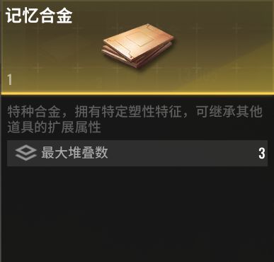 超凡先锋国际服手游(badlanders)