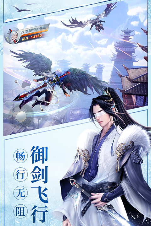 龙武互通版