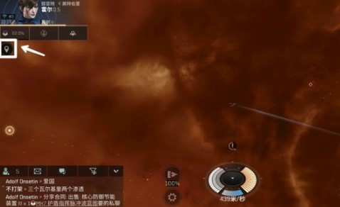 星战前夜无烬星河