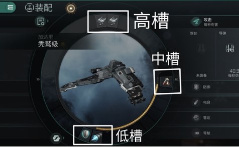 星战前夜无烬星河