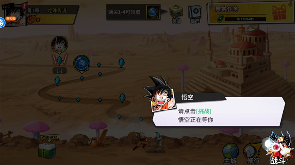 神魔幻想龙珠手游破解版