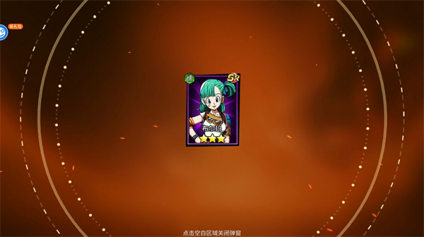 神魔幻想龙珠手游破解版