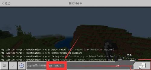 我的世界正版