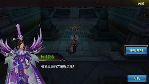 北凉悍刀行九游版