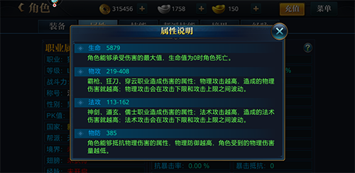 北凉悍刀行九游版