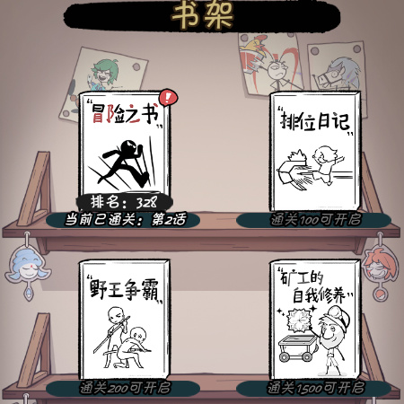 火源战纪九游版