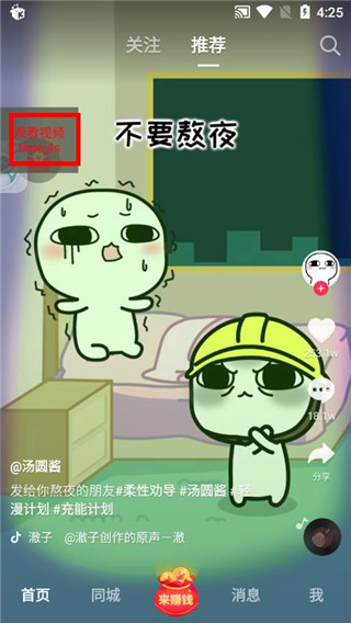Game Bots中文版