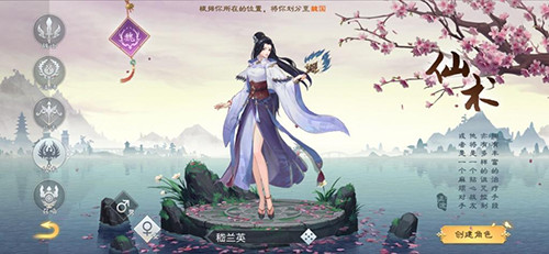 绿色征途公益服最新版
