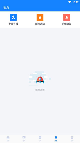 易代练app
