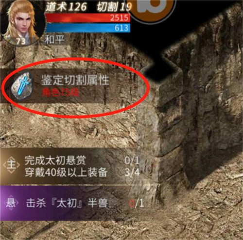 傲世龙城打金高爆版