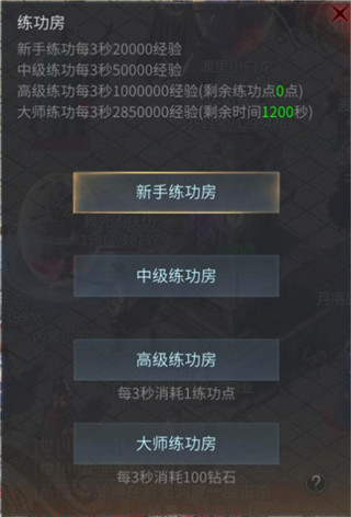 傲世龙城打金高爆版