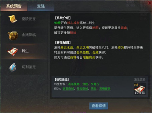 傲世龙城打金高爆版