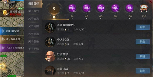 傲世龙城打金高爆版