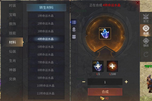 傲世龙城打金高爆版