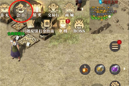 傲世龙城打金高爆版