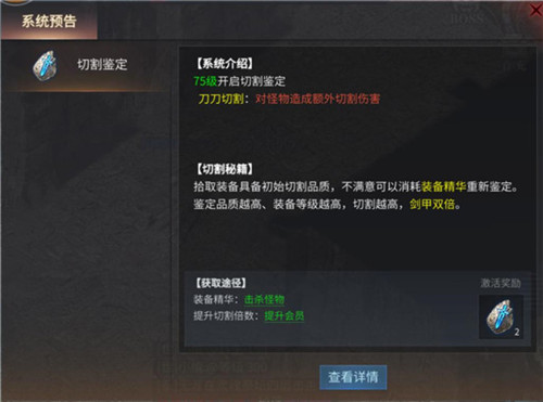 傲世龙城打金高爆版
