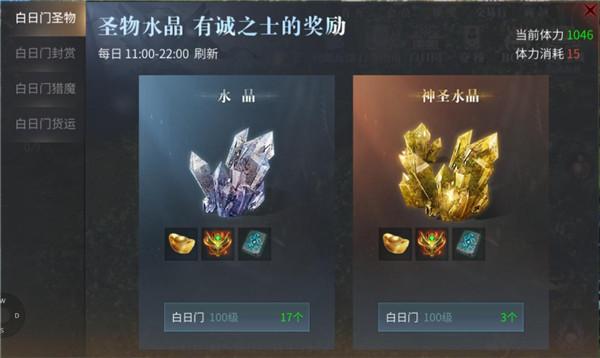 傲世龙城打金高爆版