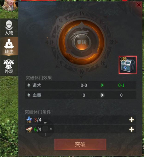 傲世龙城打金高爆版