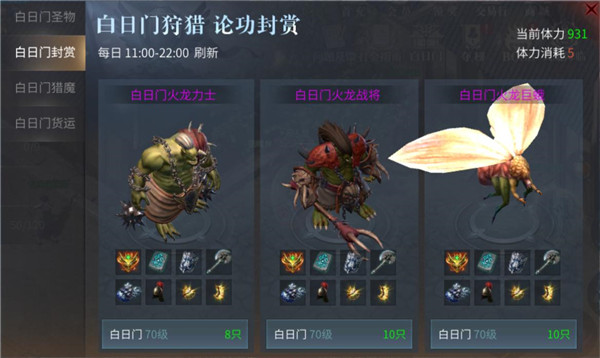 傲世龙城打金高爆版