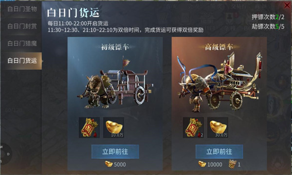 傲世龙城打金高爆版