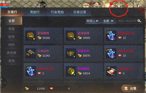 傲世龙城打金高爆版