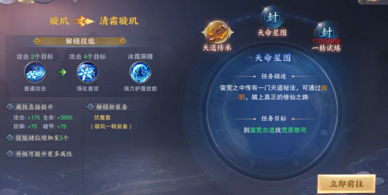 青云诀2青云服