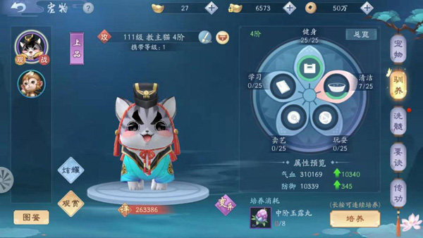 新笑傲江湖国际服