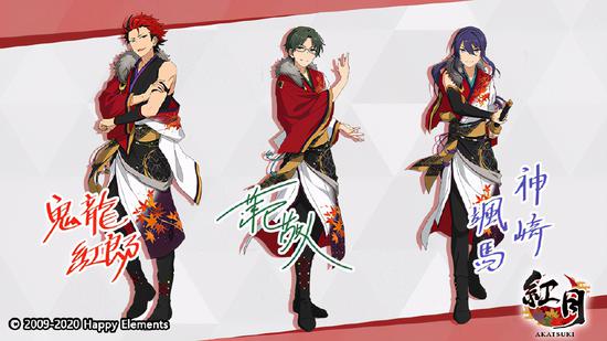 偶像梦幻祭2腾讯版