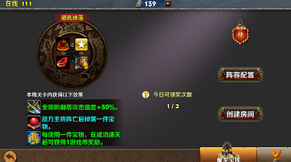 策马守天关vivo版
