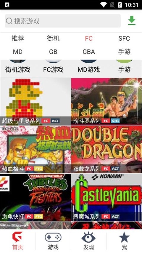 游聚游戏对战平台最新版