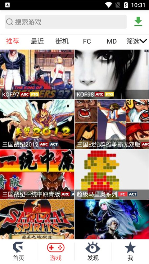 游聚游戏对战平台最新版